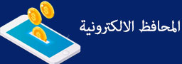 https://albetaqa.site/images/wallet.jpg