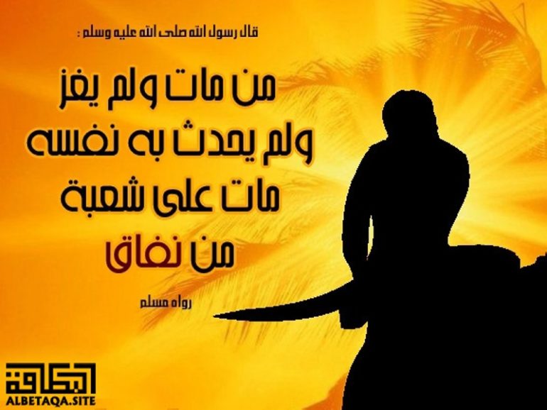 ﻿صور من فضائل الصحابة خالد بن الوليد رضي الله عنه موقع البطاقة الدعوي