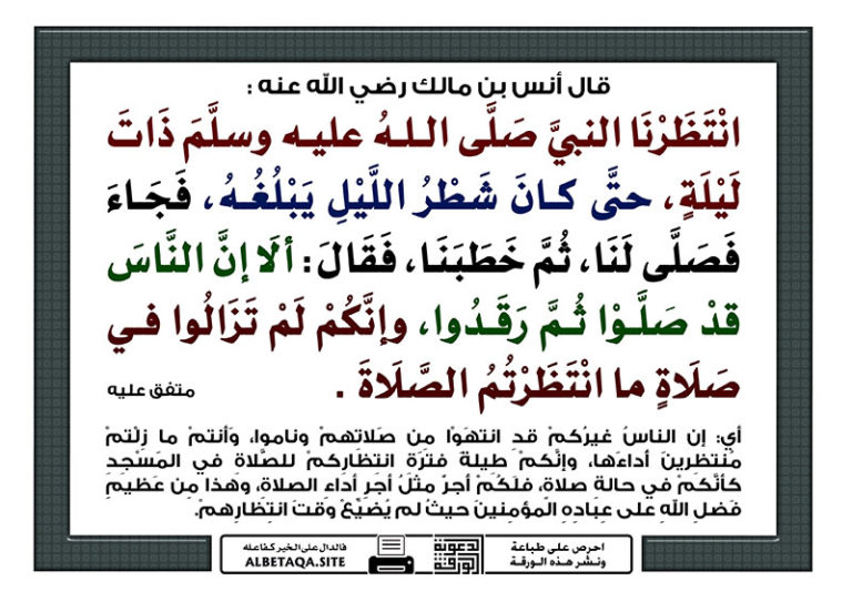 ورقات متنوعة – المساجد وصلاة الجماعة موقع البطاقة الدعوي