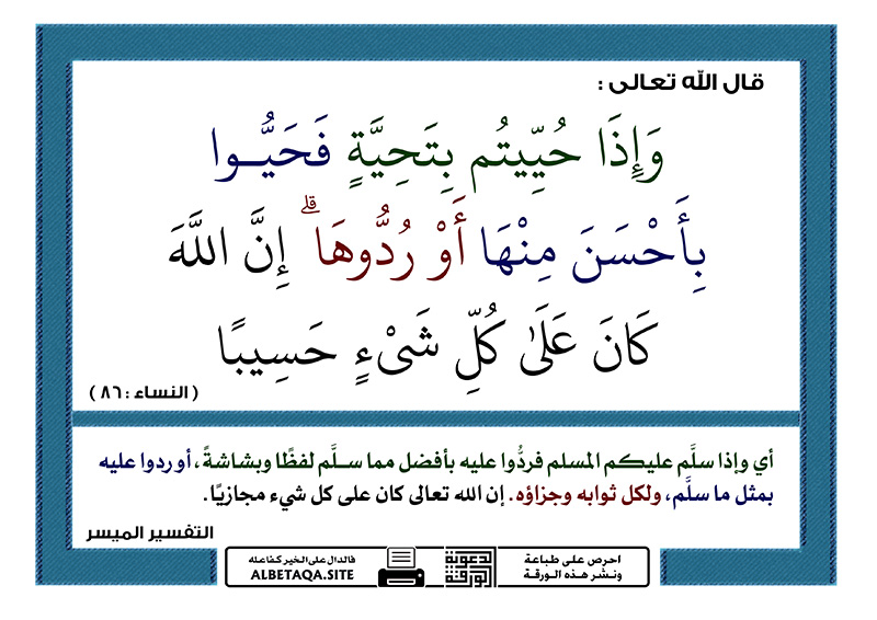 Index of /social/data/alwaraqa/10ahkam/1ahkam01